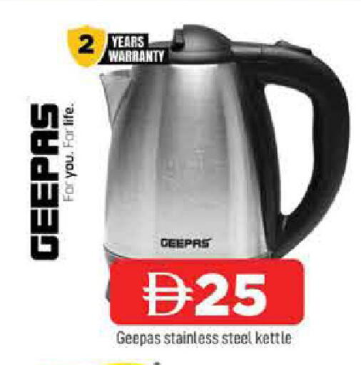 available at AL MADINA in UAE - Sharjah / Ajman