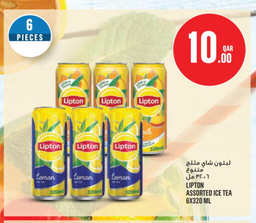 available at مونوبريكس in قطر - الدوحة
