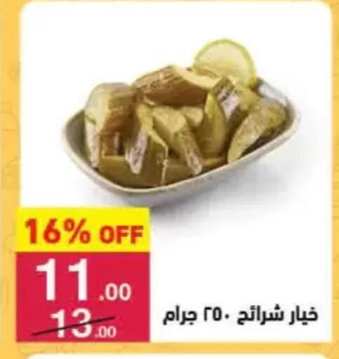 available at محمود الفار in Egypt - القاهرة