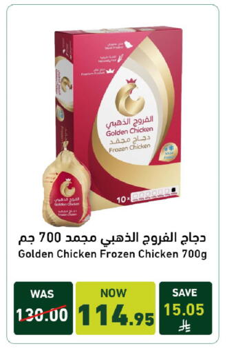 available at Joule Market in KSA, Saudi Arabia, Saudi - Al Khobar