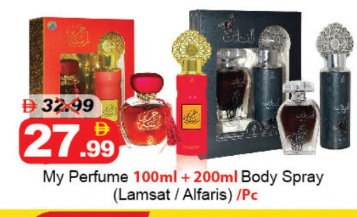 available at ديزرت فريش ماركت in الإمارات العربية المتحدة , الامارات - أبو ظبي