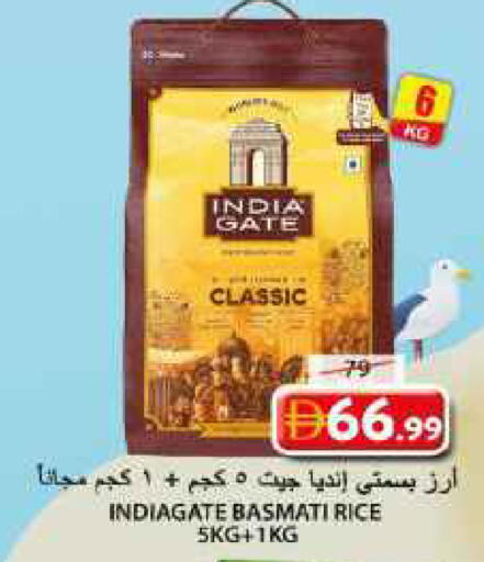 available at جراند هايبر ماركت in الإمارات العربية المتحدة , الامارات - الشارقة / عجمان