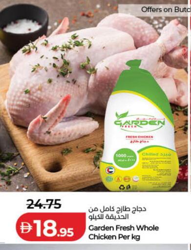 available at Lulu Hypermarket in UAE - Ras al Khaimah