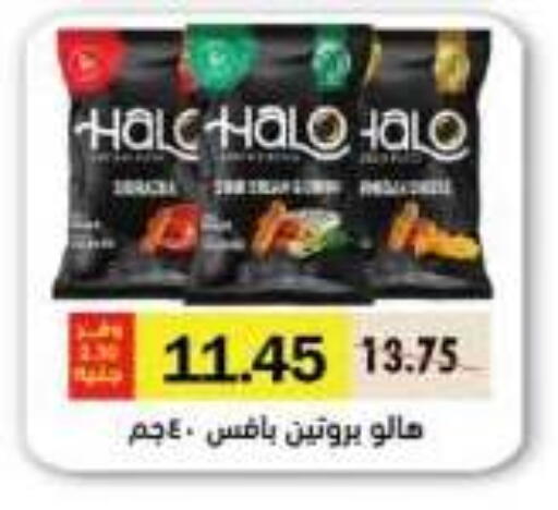 available at رويال هاوس in Egypt - القاهرة