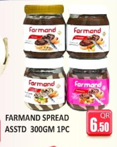 available at Kabayan Store in Qatar - Doha
