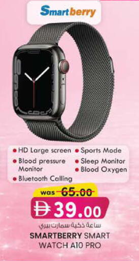 available at Safa Express Supermarket in UAE - Abu Dhabi