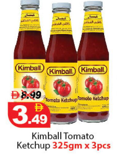 Tomato available at ديزرت فريش ماركت in الإمارات العربية المتحدة , الامارات - أبو ظبي
