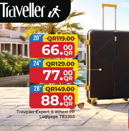 available at مركز التموين العائلي in قطر - الوكرة