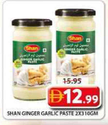 Ginger Garlic available at جراند هايبر ماركت in الإمارات العربية المتحدة , الامارات - الشارقة / عجمان