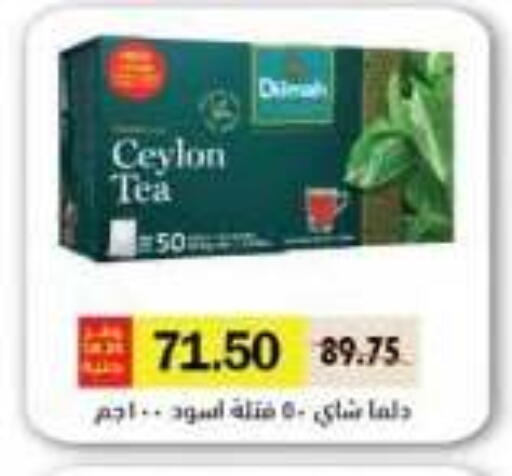 available at Royal House in Egypt - Cairo