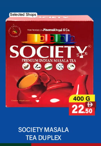 available at العديل سوبرماركت in الإمارات العربية المتحدة , الامارات - الشارقة / عجمان