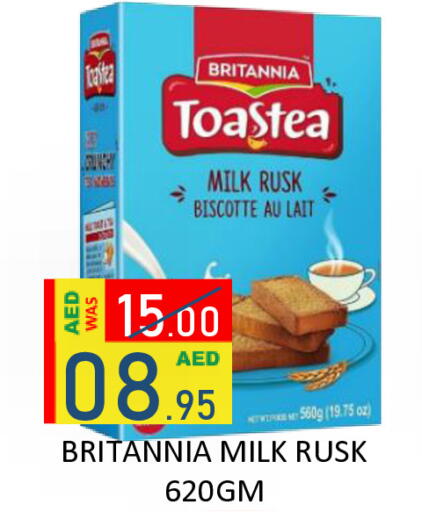 available at رويال جلف هايبرماركت in الإمارات العربية المتحدة , الامارات - أبو ظبي