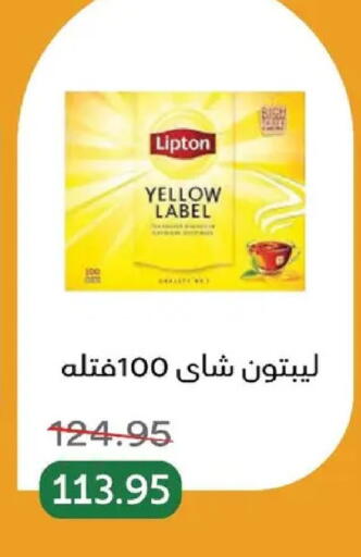 available at بيك مارت in Egypt - القاهرة