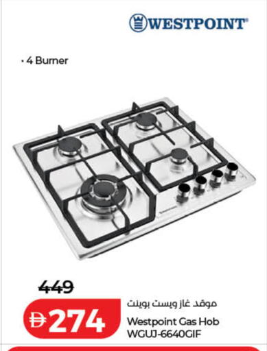 available at Lulu Hypermarket in UAE - Dubai