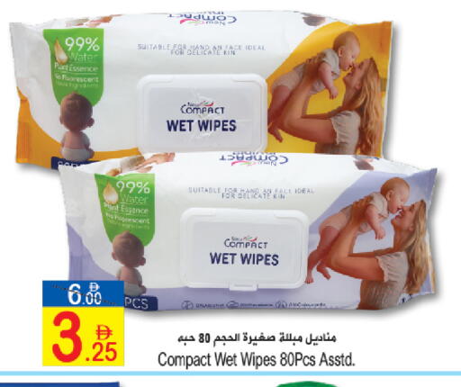 available at Sun and Sand Hypermarket in UAE - Fujairah