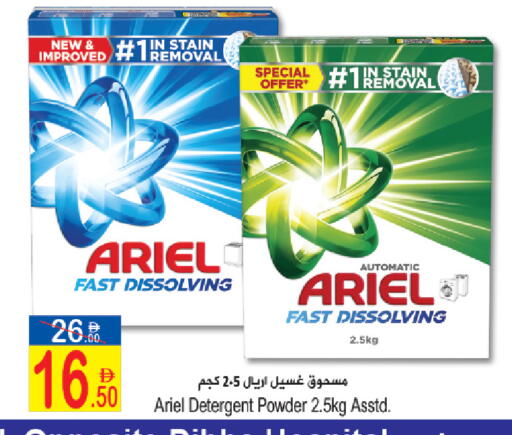 available at Sun and Sand Hypermarket in UAE - Fujairah