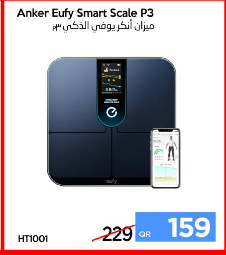 available at آي كونكت in قطر - الضعاين