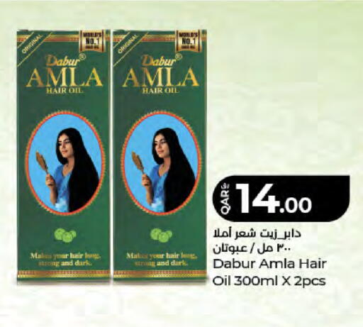 available at لولو هايبرماركت in قطر - الدوحة