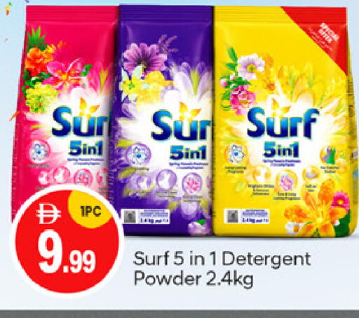 available at سوق طلال in الإمارات العربية المتحدة , الامارات - أبو ظبي