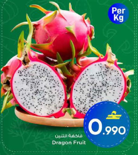 Dragon Fruit available at MARK & SAVE in Oman - Sohar