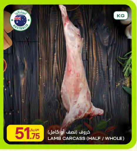 available at Al Meera in Qatar - Al Khor