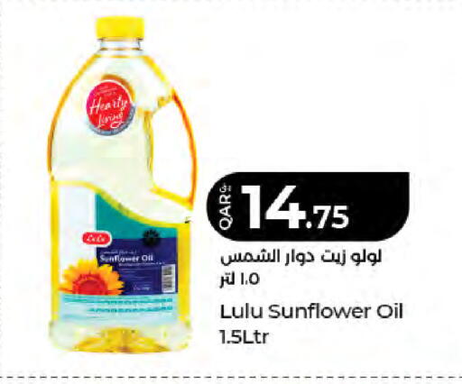 available at لولو هايبرماركت in قطر - الدوحة