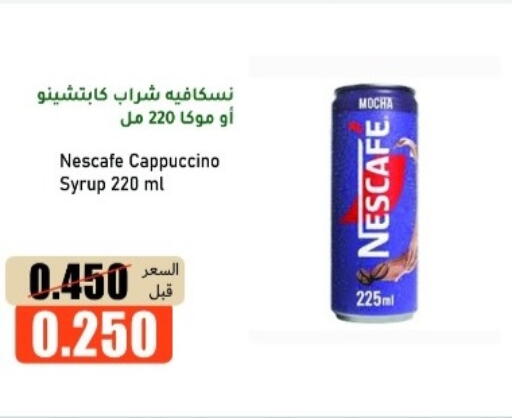 available at khitancoop in Kuwait - Ahmadi Governorate