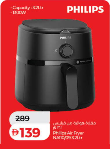 available at لولو هايبرماركت in الإمارات العربية المتحدة , الامارات - رَأْس ٱلْخَيْمَة
