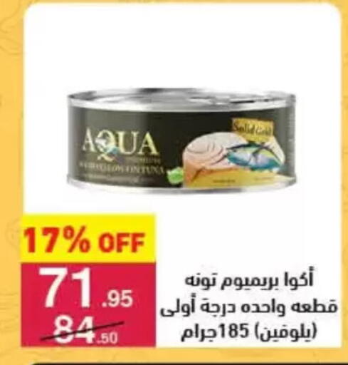 available at محمود الفار in Egypt - القاهرة
