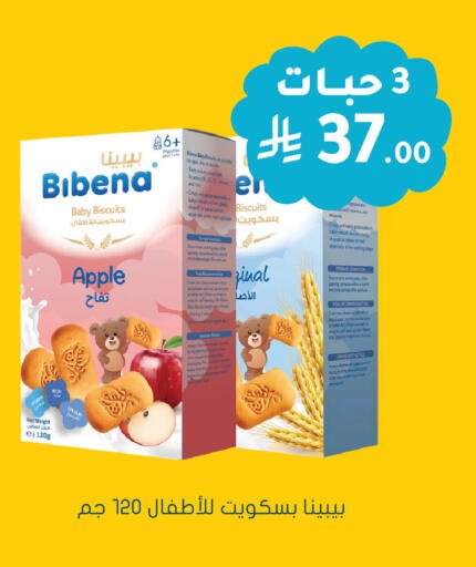 Apple available at Nahdi in KSA, Saudi Arabia, Saudi - Tabuk