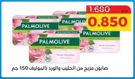 available at Shamiya & Shuwaikh Cooperative Society in Kuwait - Kuwait City
