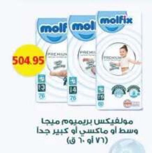 available at رويال هاوس in Egypt - القاهرة