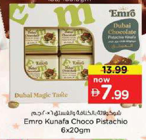 available at Nesto Hypermarket in UAE - Dubai