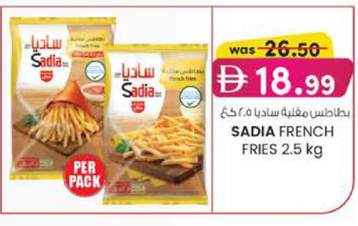 available at ك. الم. للتجارة in الإمارات العربية المتحدة , الامارات - أبو ظبي