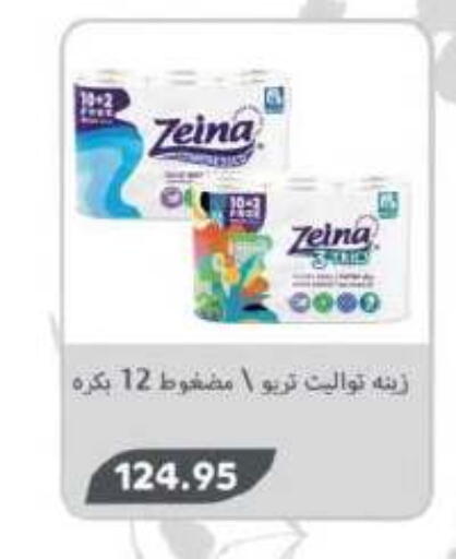available at رويال هاوس in Egypt - القاهرة