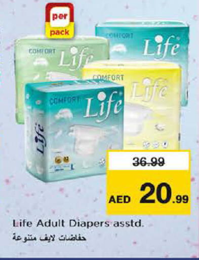 available at Nesto Hypermarket in UAE - Dubai