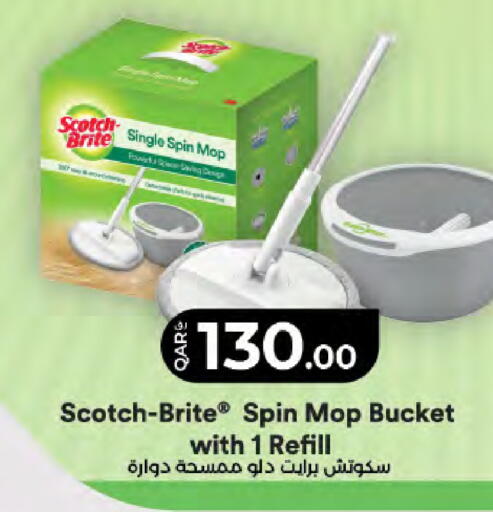 available at LuLu Hypermarket in Qatar - Al Wakra