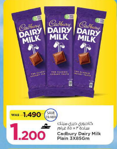 available at MARK & SAVE in Oman - Sohar