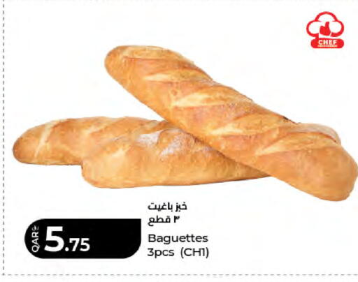 available at LuLu Hypermarket in Qatar - Al Rayyan