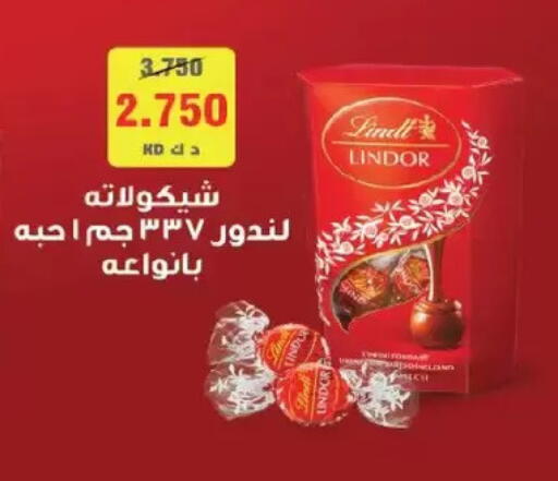 available at Salmiya Co-op Society in Kuwait - Kuwait City