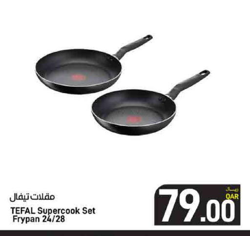 available at ســبــار in قطر - الوكرة