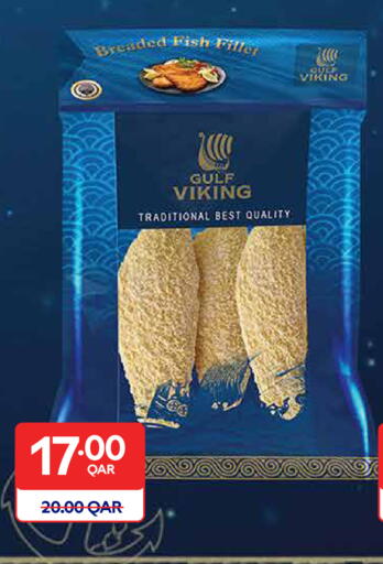 available at كارفور in قطر - الدوحة