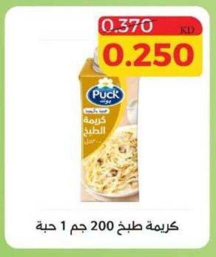 available at Shamiya & Shuwaikh Cooperative Society in Kuwait - Kuwait City