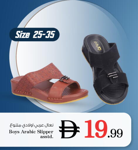 available at نستو هايبرماركت in الإمارات العربية المتحدة , الامارات - أم القيوين‎