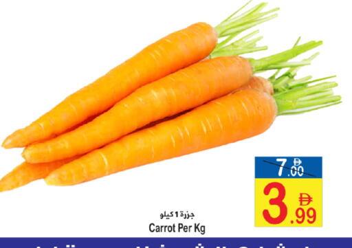 Carrot available at سن اند ساند هايبر ماركت ذ.م.م in الإمارات العربية المتحدة , الامارات - رَأْس ٱلْخَيْمَة