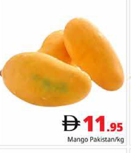 Mango from Pakistan available at Pasons Hypermarket in UAE - Dubai