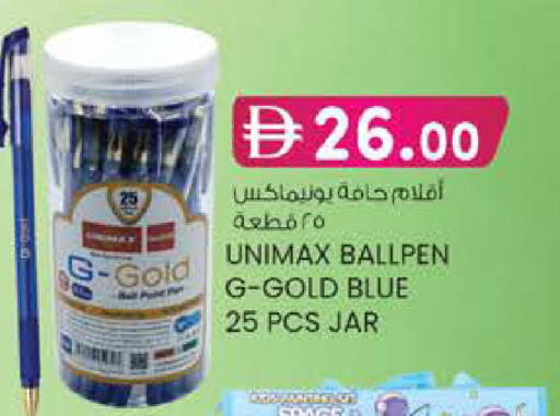 available at Safa Express Supermarket in UAE - Abu Dhabi