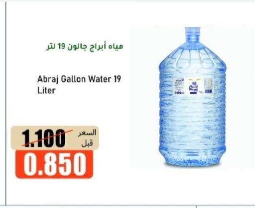 available at khitancoop in Kuwait - Ahmadi Governorate