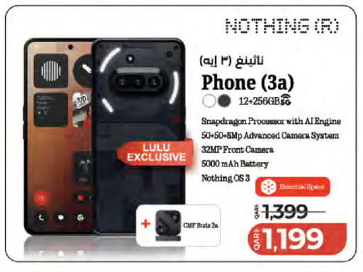 available at LuLu Hypermarket in Qatar - Al Wakra
