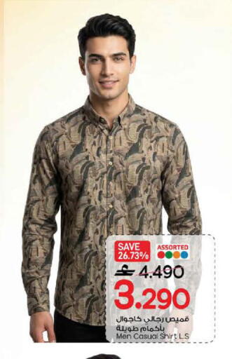 available at MARK & SAVE in Oman - Sohar